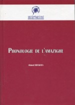 Phonologie de l'Amazighe