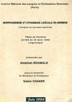 Morphogenèse et dynamique lexicale en berbère (Tachelhite du sud-ouest Marocain)